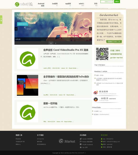 [49tk图库开奖app下载官方免费下载]