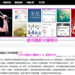天齐网正版首页保真总汇哮天犬